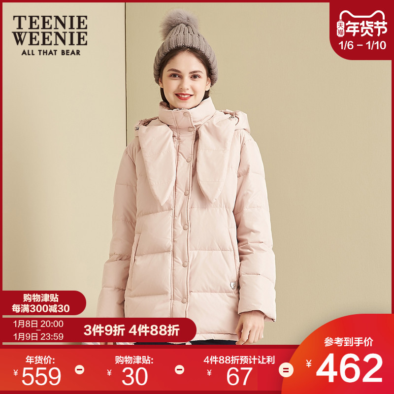 TeenieWeenie小熊女装韩版连帽羽绒服中长款休闲加厚休闲时尚外套