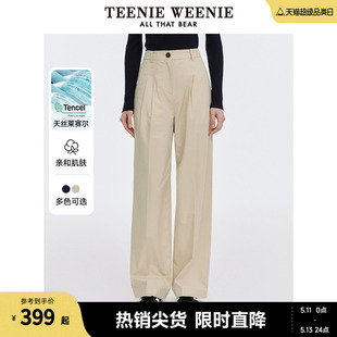 【天丝】TeenieWeenie小熊女装2024新款宽松直筒休闲裤长裤子混纺