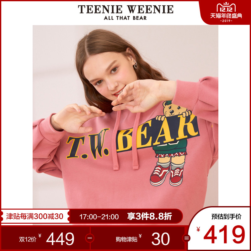 TeenieWeenie小熊2019冬季新款女装字母小熊连帽卫衣潮流休闲上衣