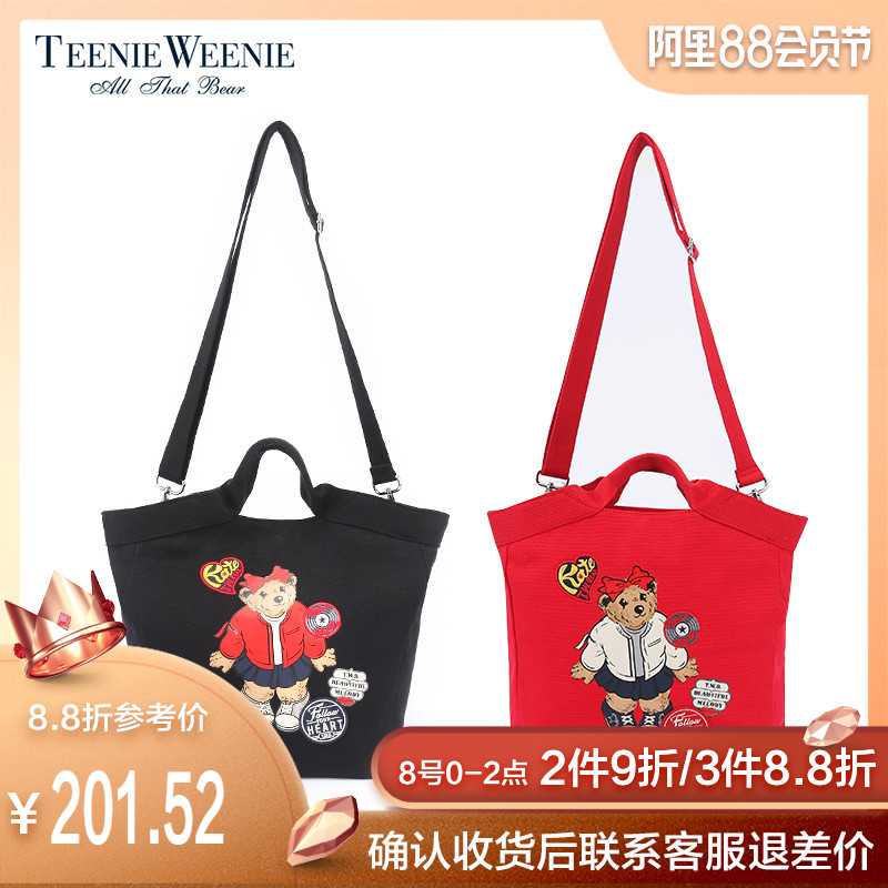 Teenie Weenie小熊春夏女印花熊图案单肩包斜跨手提包TTAK8S6M1A