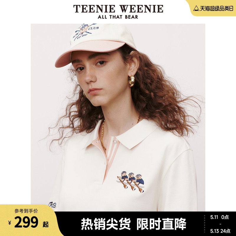 TeenieWeenie小熊Pol