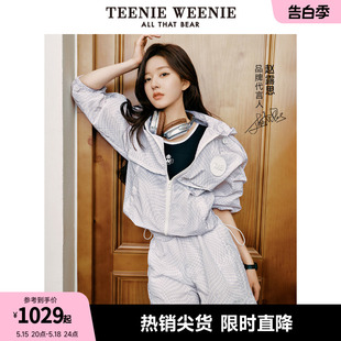 【赵露思同款】TeenieWeenie小熊gorpcore户外风防晒衣外套宽松女