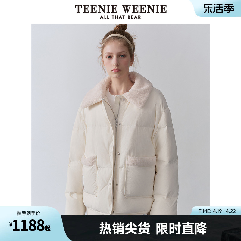 TeenieWeenie小熊2024年伸特奇仿羊羔绒轻薄短款羽绒服外套女新款