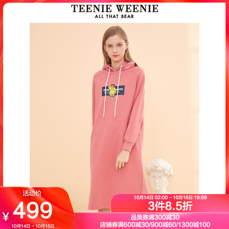 TeenieWeenie小熊2019冬季新款女装字母小熊连帽卫衣裙休闲连衣裙