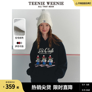 TeenieWeenie小熊冬季连帽加绒保暖加厚套头灰色卫衣宽松上衣女士