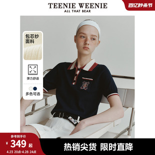 TeenieWeenie小熊2024气质学院风撞色Polo领短袖针织衫包芯纱毛衣