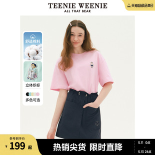 TeenieWeenie小熊女装2024新款宽松圆领短袖T恤马卡龙打底衫粉色