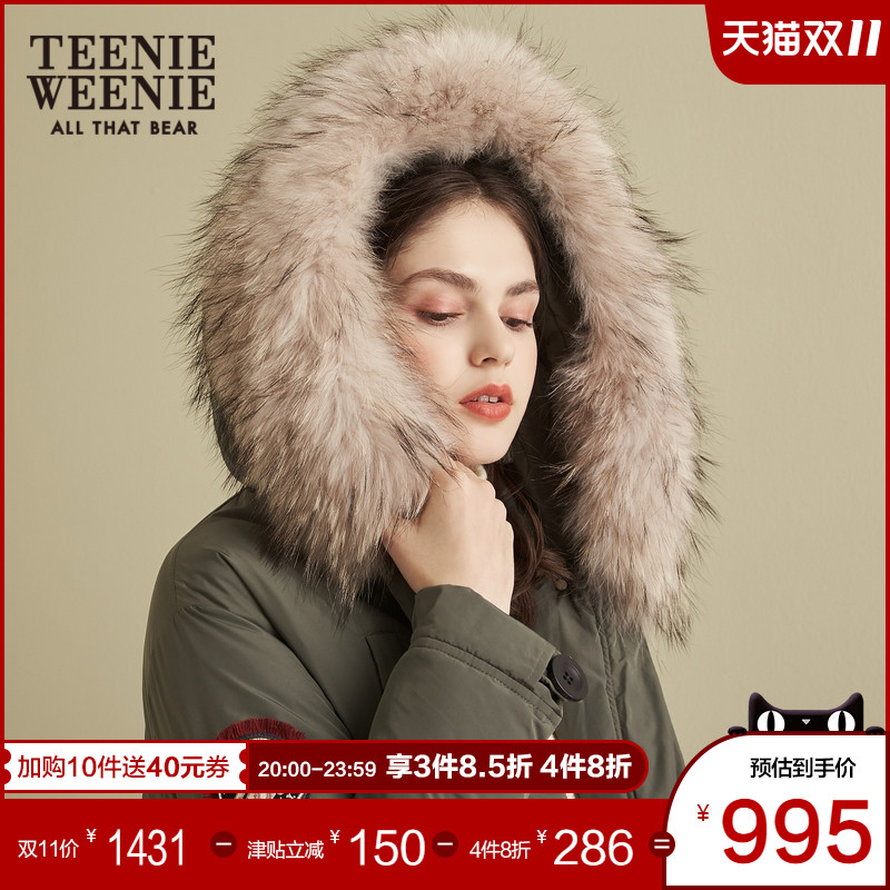 TeenieWeenie小熊女装中长款大毛领军绿色连帽羽绒服