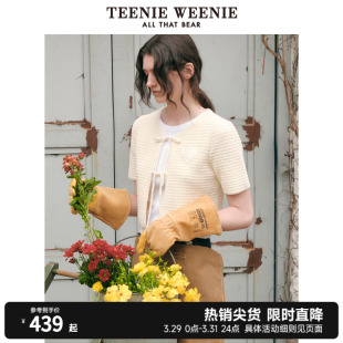 TeenieWeenie小熊女装2024春夏新款肌理感泡泡袖系带针织开衫短款