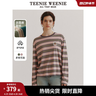 TeenieWeenie小熊2024新款法国麻宽松条纹长袖T恤亚麻混纺打底衣