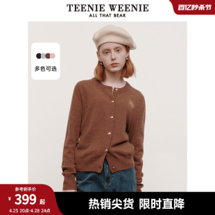 TeenieWeenie小熊春装毛衣柔软上衣舒适软糯针织衫开衫外套女