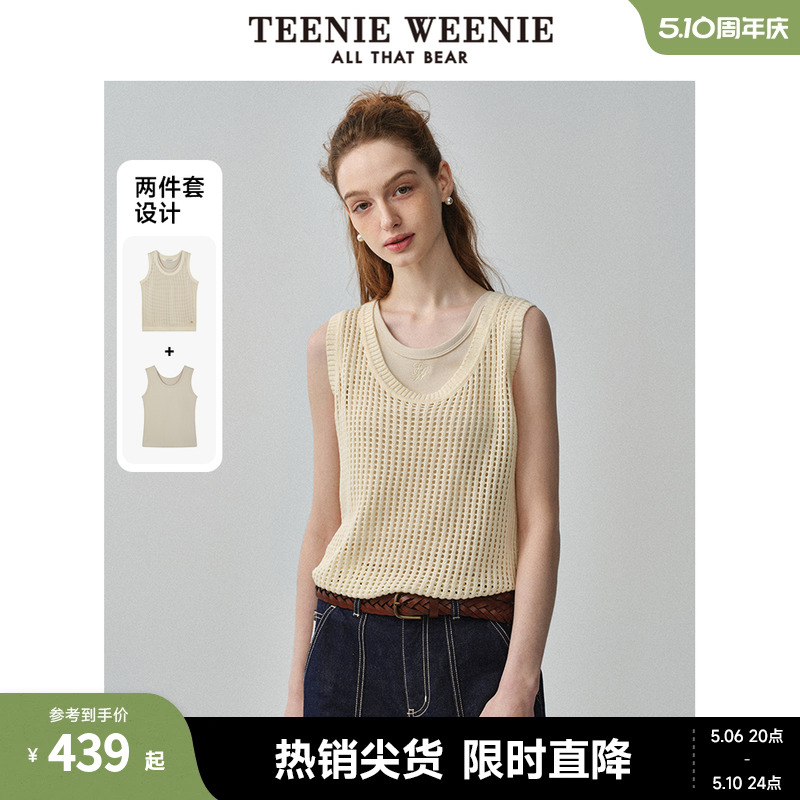 TeenieWeenie小熊202