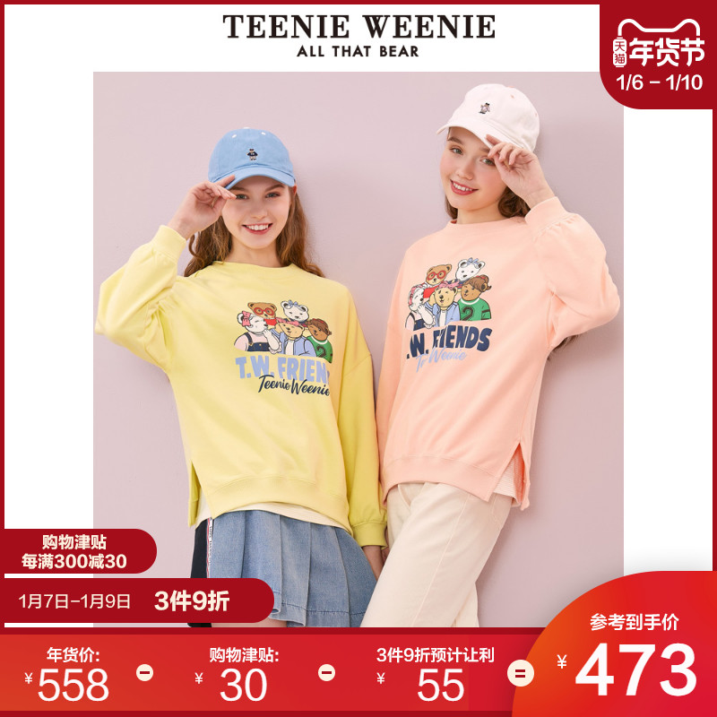TeenieWeenie小熊2020夏季新款女装卡通字母卫衣TTMA206310N