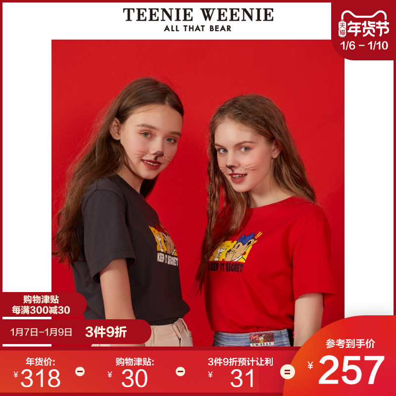 TeenieWeenie小熊短袖t恤女2020夏季新款个性宽松韩版休闲时尚潮