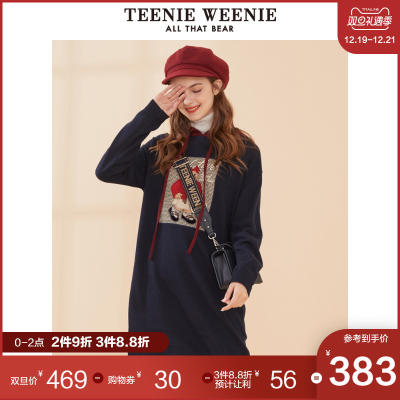 TeenieWeenie小熊2019冬季新款女装连衣裙中长款休闲时尚卫衣裙潮