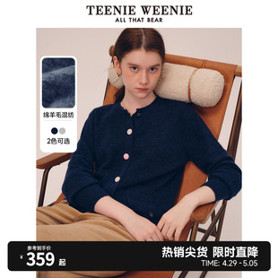 TeenieWeenie小熊春装绵羊毛混纺慵懒风毛衣灰色针织衫开衫女