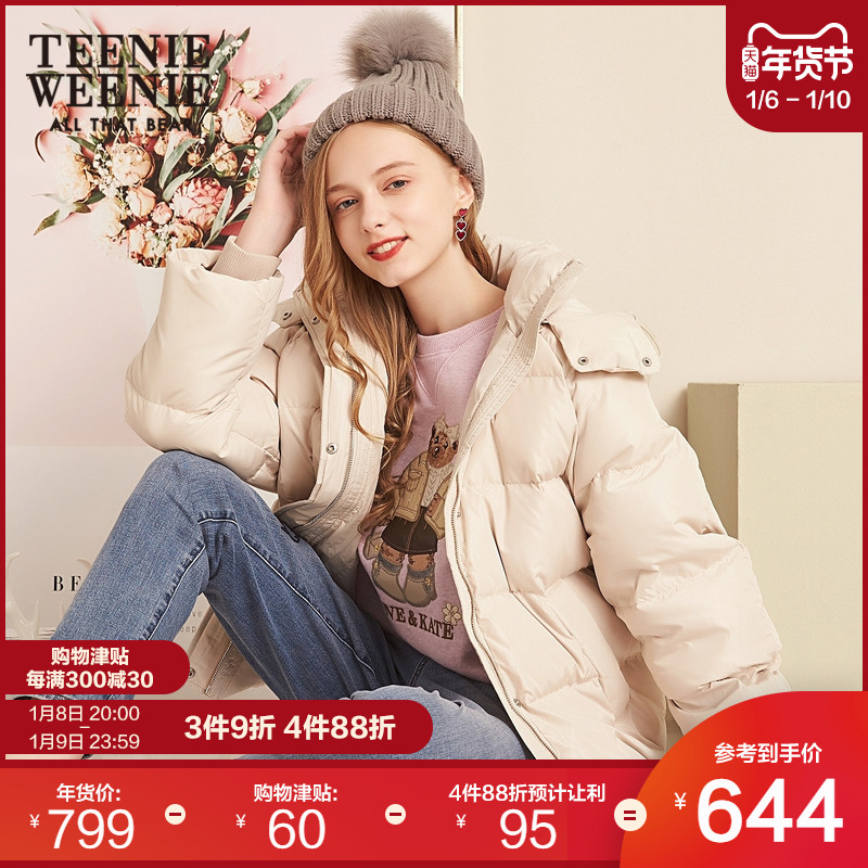 TeenieWeenie小熊女装休闲连帽小个子宽松短款羽绒服潮ins外套