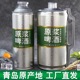 青岛特产精酿原浆啤酒1000ML大桶装高浓度扎啤白啤熟啤厂家直发