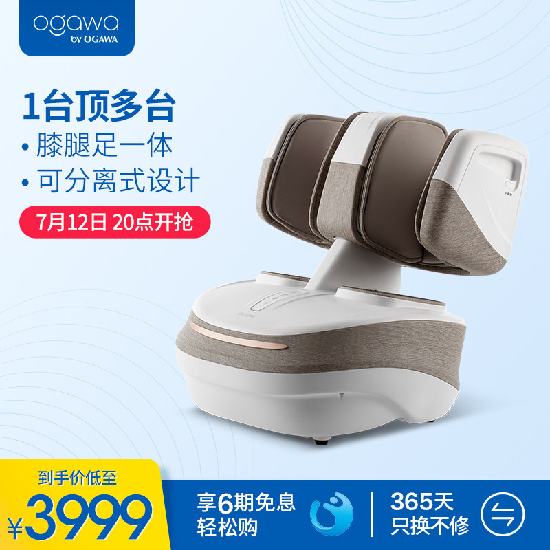 足疗机全自动揉捏自动按摩优惠专场