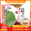 藕粉皇麦世家红枣藕粉早餐小袋装营养代餐即食速溶美味冲饮品300g 藕粉皇麦世家红枣藕粉早餐小袋装营养代餐即食速溶美味冲饮品300g