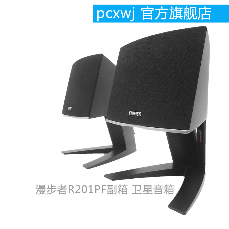 Edifier/漫步者 R201PF副箱 R208PF卫星箱 原厂正品 莲花插头|ruв категории видео электрических приборов, мультимедиа компьютер громкоговоритель - от Buy2taobao.com для оказания профессиональной услуги покупки агента Taobao