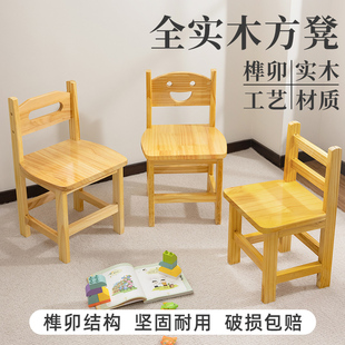 实木家用宝宝餐椅宝宝靠背小凳子bb椅子小孩饭桌座椅餐桌椅成长椅