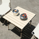 户外折叠桌便携式野餐露营桌椅套装铝合金蛋卷桌简易摆摊小方桌子
