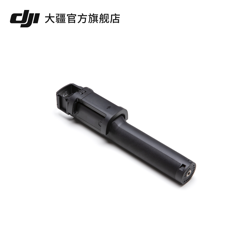 DJI 大疆 Osmo Pocket 加长杆 灵眸口袋云台相机手持可伸缩延长杆自拍杆 大疆pocket口袋灵眸2配件稳定器配件在类目 智能设备, 智能设备配件, 其他智能配件中 - 来自Buy2taobao.com提供专业的淘宝代购服务
