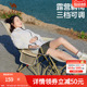 骆驼露营海狗椅沙滩椅子午休午睡办公室躺椅便携式户外钓鱼折叠椅