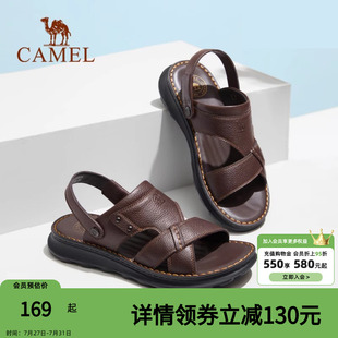 骆驼男鞋凉鞋2025夏季新款真皮商务男士凉拖鞋两穿透气爸爸沙滩鞋