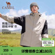 【熊猫系列】骆驼户外冲锋衣男女单层防风水登山服2025秋上新外套
