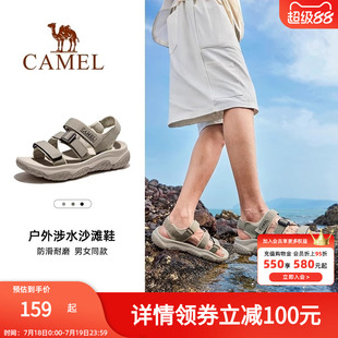 骆驼凉鞋男鞋2025夏季新款溯溪涉水速干沙滩鞋防滑透气运动凉鞋女