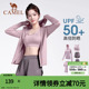 骆驼瑜伽服女款长袖跑步衣服春季运动服套装高端速干透气健身服