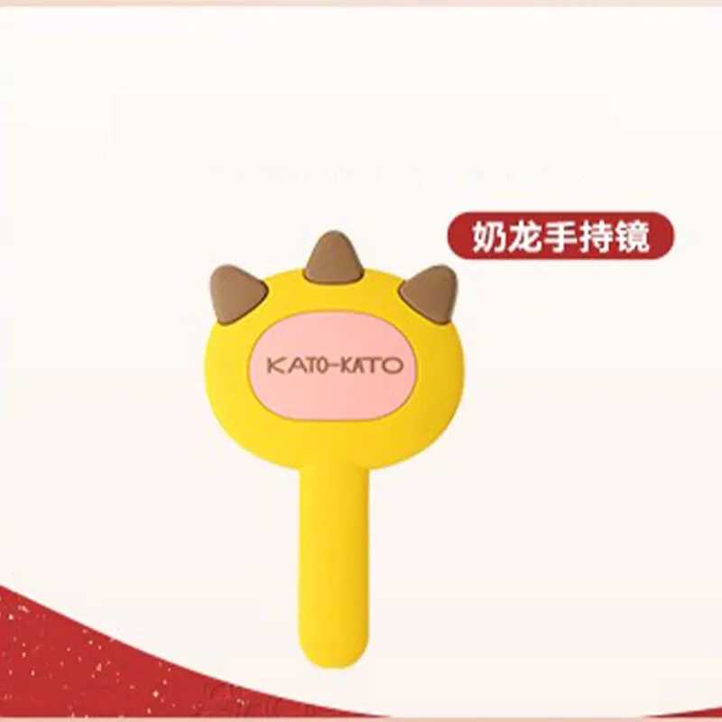 KATO化妆镜奶龙联名款小香风镜子网红韩版手持便携手拿镜子ins风