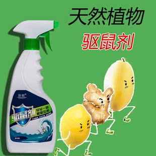 老鼠药颗粒强力yao家用灭鼠抓老鼠克星驱鼠捕鼠神器老鼠胶贴老鼠