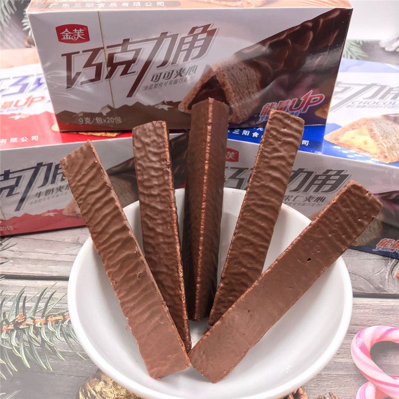 金芙巧克力角整盒20条 牛奶果仁夹心 涂层代可可脂巧克力怀旧零食
