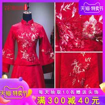 秀禾服新娘2020新款春夏款结婚婚纱礼服中式婚服七分袖纱裙敬酒服