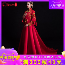 秀禾服新娘2020新款春龙凤褂中式结婚嫁衣敬酒服复古旗袍中式婚服