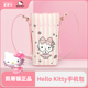 麦斯卡hellokitty手机包斜挎女2024新款夏天单肩可爱卡通迷你小包