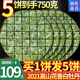 2021年新茶福建花香福鼎荒山白茶白牡丹茶饼高山茶叶5饼750克