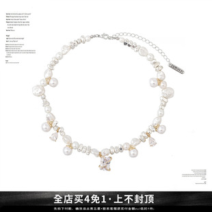 高级！SUMIIYAKI 原创金银珍珠轻奢小众项链时尚巴洛克高级感颈链