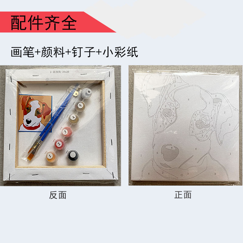 四川成都DIY手工数字油画儿童手绘画装饰画涂色填充画颜料油彩画2|msdalam kategori Aksesori rumah, lukisan hiasan, DIY/Lukisan digital - dari Buy2taobao.com untuk memberikan perkhidmatan ejen Taobao profesional membeli