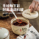 陶瓷调味罐油泼辣子专用罐中式盐罐糖罐厨房带盖调料盒套装高颜值