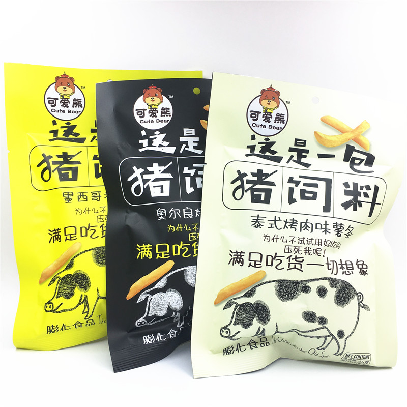 可爱熊猪饲料46g*20包膨化零食土豆条薯条抖音同款趣味恶搞