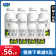 君乐宝悦鲜活鲜牛奶450ml*4瓶+260ml*4瓶装生牛乳低温营养早餐奶