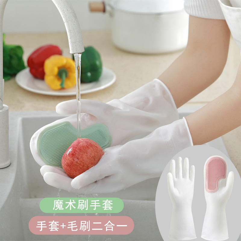 【洗碗神器不伤手】洗碗手套女家务橡胶手套厨房用品防水保暖耐用