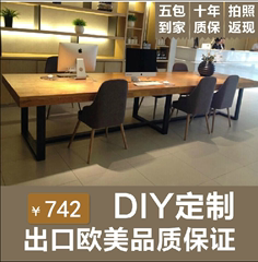 北欧LOFT实木长条桌原木会议桌复古铁艺办公餐桌电脑桌工作台特价