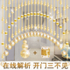 珠帘水晶葫芦隔断玄关阳台过道卧室门帘免打孔厕所装饰阳台挂帘子