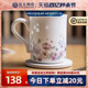 富玉景德镇陶瓷茶杯马克杯女士个人专用高颜值喝水杯子高级感轻奢