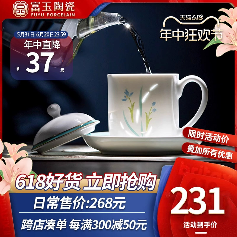 富玉陶瓷茶杯个人专用高档家用待客喝茶杯子高级感中式高端老板杯